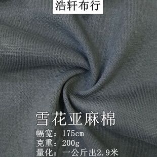 �¿�ѩ��������ᘿ����� 200g���޷���ѩ��T������͸��ѩ����ƽ�y