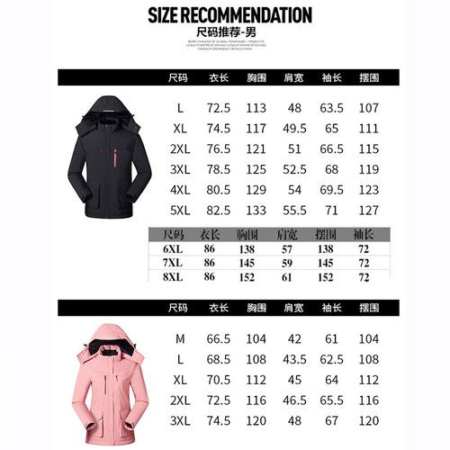 Intelligent heating jacket, heating jacket, USBN heating jacket, charging and heating cotton jacket, men's outdoor cycling and ski jacket