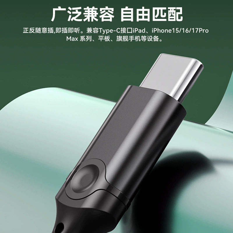 Apple, Huawei, совместимые игровые наушники, iPhone16, 3.5 мм, 15/