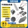 工业定制耐高温云母加热板