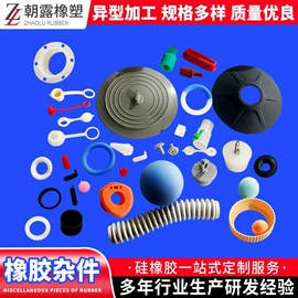 工业橡胶;日用橡胶;其他橡胶密封