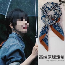 藏青腰果丝巾高级感夏季系脖小方巾防晒装饰领巾围巾丝巾发带腰带