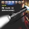 Flashlight T6 aluminium alloy Telescoping Zoom light source Flashlight Cross border outdoors Mini Flashlight wholesale