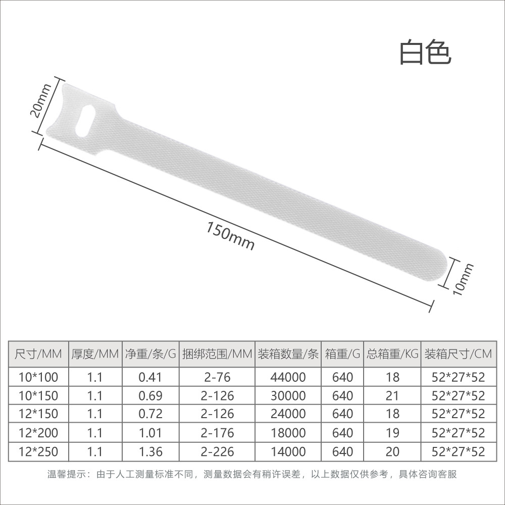 Correa de almacenamiento de cable de datos correa de cable de color correa de cable de espalda con espalda correa de hebilla adhesiva de espalda con espalda