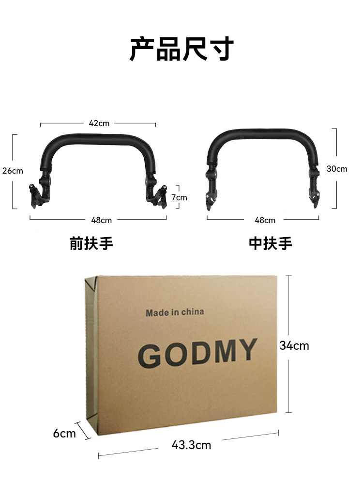 尺寸