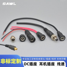 DC�Դ����DC022D/022B���ݼyĸ��5.5*2.1/2.5���C����USB�B�Ӿ�