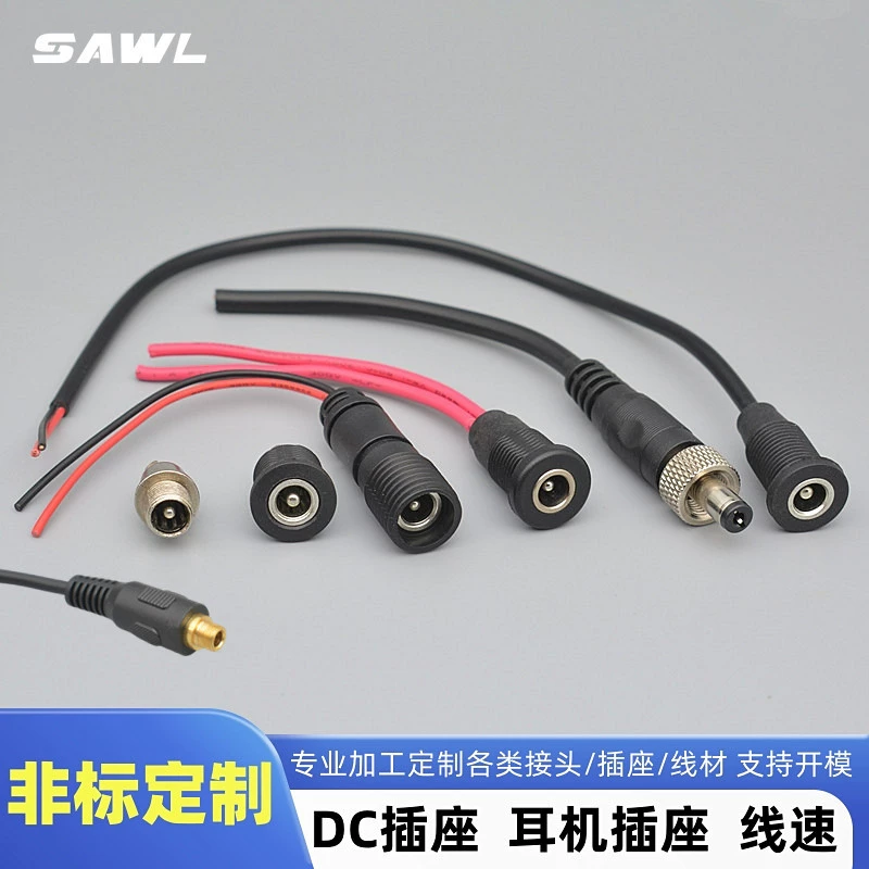 DC розетка DC022D/022B с резьбовым седла 5.5*2.1/2.5 разъем для наушников USB кабель