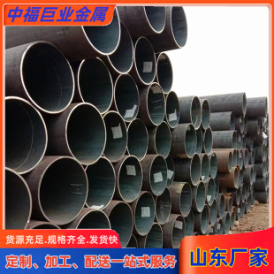 �ǘ�䓹ܼӹ�20# 45̖ Q345B��С�ڏ��o�p䓹܏S�Һ�ڱ��ںϽ��