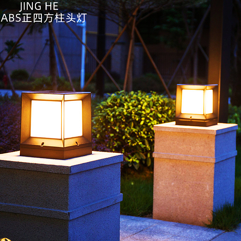 Quartet modern minimalist outdoor solar pillar lamp led garden lamp waterproof residential villa wall pillar lamp