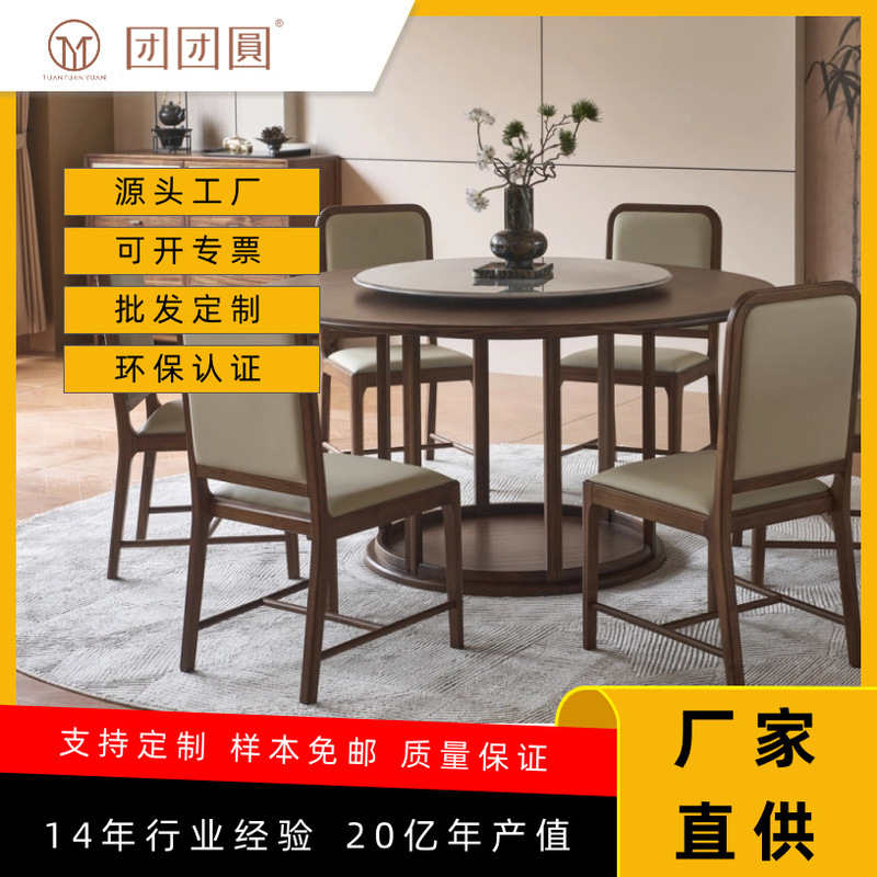 Nankang Songshi Aesthetic Solid Wood Dining Table with Turntable, Simple Mid-Century Retro Round Dining Table for Small Homes Nankang Songshi Aesthetic Solid Wood Dining Table with Turntable, Simple Mid-Century Retro Round Dining Table for Small Homes