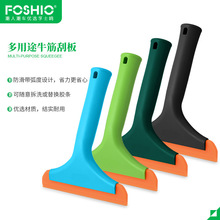 FOSHIO��܇�NĤ���߹��zܛ�ΰ�ϴ�����N��ɫĤţ��ˮ��܇�¹�ˮ��