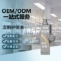 小单补水爆款滋润护发素