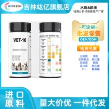 �羳���ڌ�����Һ�z�y10헺�1������ͪ�w���ص�Ԫ�صęz�y�S��ֱ
