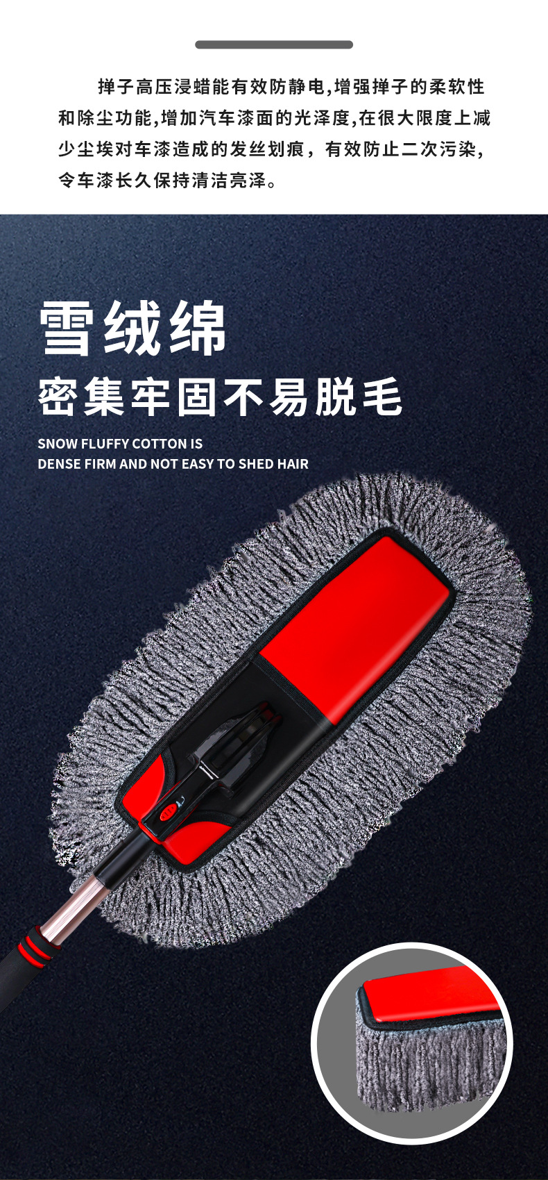 Car Mop, Dust Duster, Car Wiper, Non-Shedding, Retractable Car Brush, Cleaning Tool Supplies, Edelweiss, Non-Damaging Car Paint