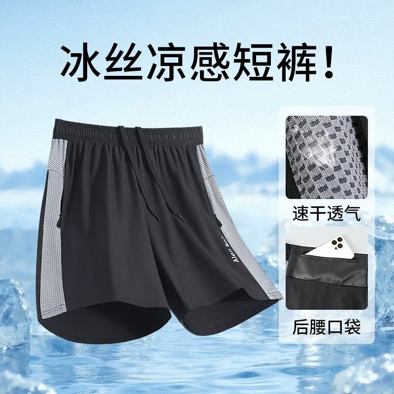 Men's Sports Shorts, Ice Silk, Summer Thin Style, Quick-Dry Gym Basketball Shorts, Cycling Running Training Pants, New Model