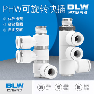 ��ӽ��^F���ݼy��ͨ��ͨPHK��ͨPHW�ݼy�����D��ͨ��ܿ����^