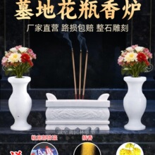 ʯ��t��ǰ���⹫Ĺ��ʯ�^ĹǰĹ��������ؼ���C�M��@ʯ�^��ƿ