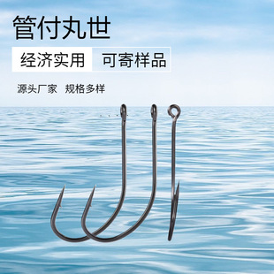 Bulk Fish Hook Tube, Maruishi Tube, Long Handle Sea Fishing Hook Tube, Crooked Mouth Hook Manufacturer Wholesale Fish Hook
