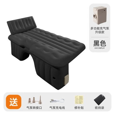 Vehicle-mounted inflatable bed Car SUV Rear Seat Pneumatic - no-specifications-manual-free-fully-automatic-charging-and-pumping-rear-bed-black