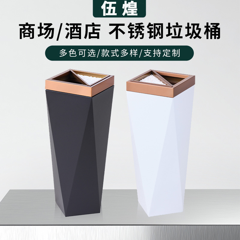 New Geometric Surface Commercial Stairway Stainless Steel Trash Can Vertical Elevator Entrance Hall Shopping Mall Hotel Trash Can