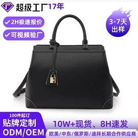 托特包;女士手提包;女士单肩包