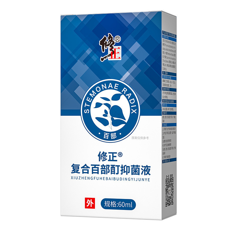 修正複合百部チンキ抗菌液成人子供用シラミ|undefined