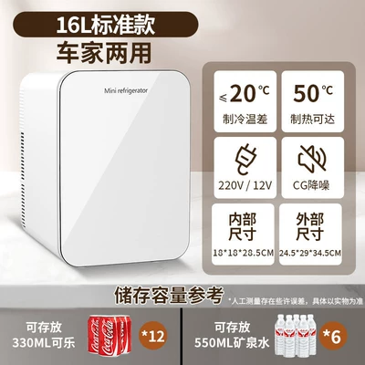 Soyuducular, and Refrigeration, Suitable for Home - 16l-standard-model-dual-purpose-car-and-home-usestandard-chip-cg-noise-reduction-standard-refrigeration-tempered-glass-panel
