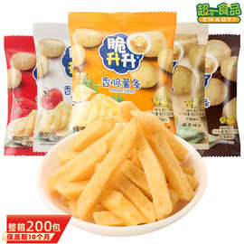 脆升升香脆薯条20g 蜂蜜黄油番茄脆生生薯片儿童休闲小零食品批发