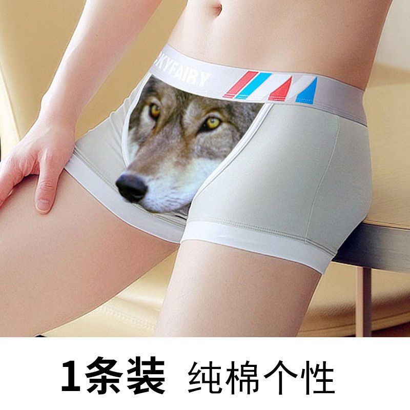 【包郵便】男性下着純綿平角ズボントレンド青年プリント四角パンツ個性感お笑い学生|undefined