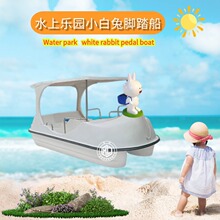 公园水上观光游乐船电动船游船玻璃钢游乐船自排水4人