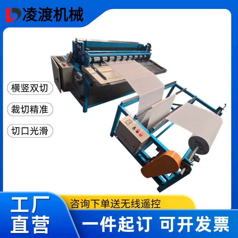 Полностью автоматический горизонтальный станок для резки ПВХ по индивидуальному заказу, горизонтальный и вертикальный станок для резки гофрированной бумаги из пенополиуретана, можно добавить конвейерную ленту и стеллаж для разгрузки.