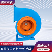 CF-11式防爆风机蜗牛多翼式离心通风机工业除尘换气离心式鼓风机