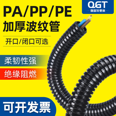 Оптовая Ad11 Политическая AD11 Оболезненная паральная трубка PP Flame Pipe Pa Ricker Tipe