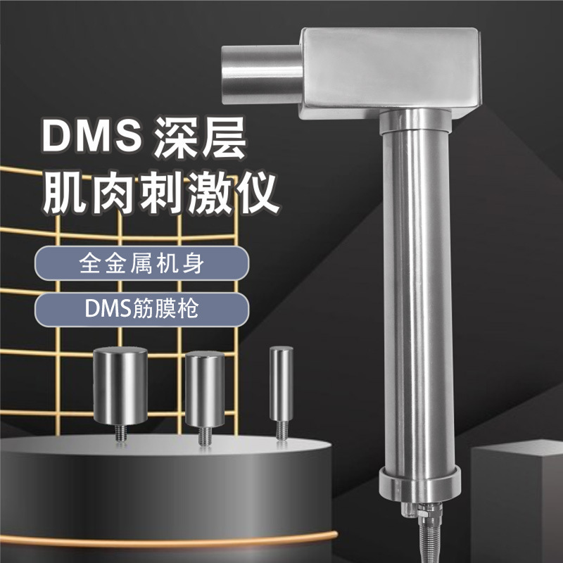源工場のハイエンドDMS深層筋膜銃/筋膜器運動訓練リハビリセンターは専用です。|undefined