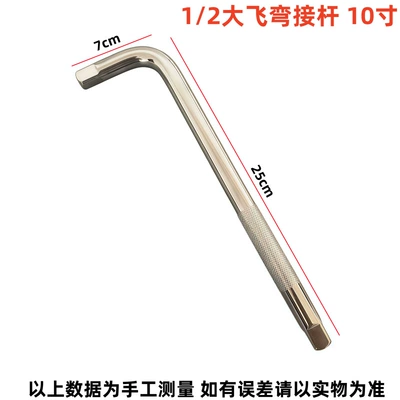Gas Tank Pump Removal Tool — Mühərrik alətləri - 12-elbow-rod