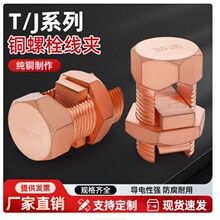 �_���~��˨���ATJ10-240��������|��֧�B�Ӿ��A�W�����~�ӵ؊A