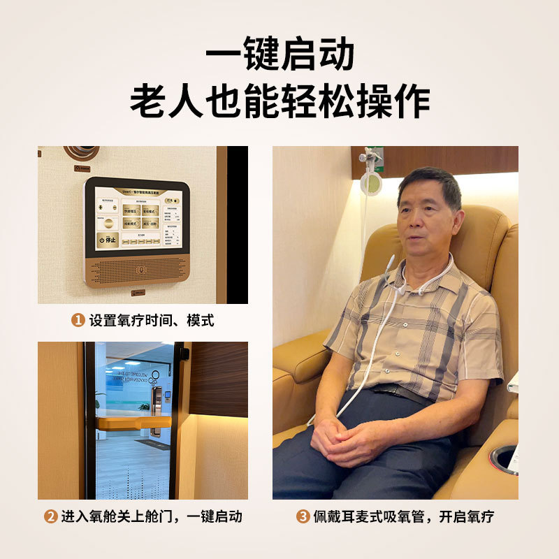 ユエル微高圧酸素カプセル 民用二人乗り酸素吸入 家庭用高級住宅用微高圧酸素カプセル 深センメーカー|undefined
