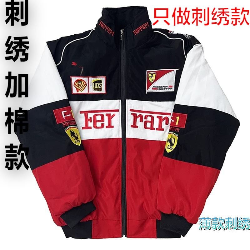 F1 Racing Suit White Ferrari Jacket F1 Embroidered Motorcycle Motorcycle Cycling Suit European and American Ferrari Jacket
