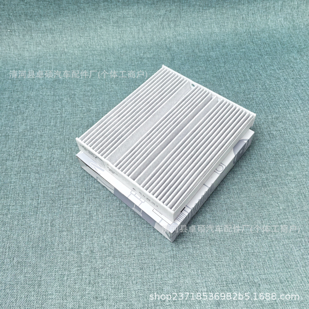 Suitable for 18 Models of A200 A180 Air Conditioning Filter Element Air Conditioning Grid Air Conditioning Filter A2478301702
