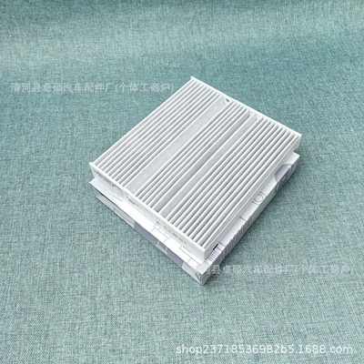 Suitable for 18 Models of Air conditioning filter