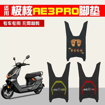 Jihé Ae3Pro Elektrikli Velosiped üçün Su Keçirməyən Məftil Halqalı Ayaqaltılar