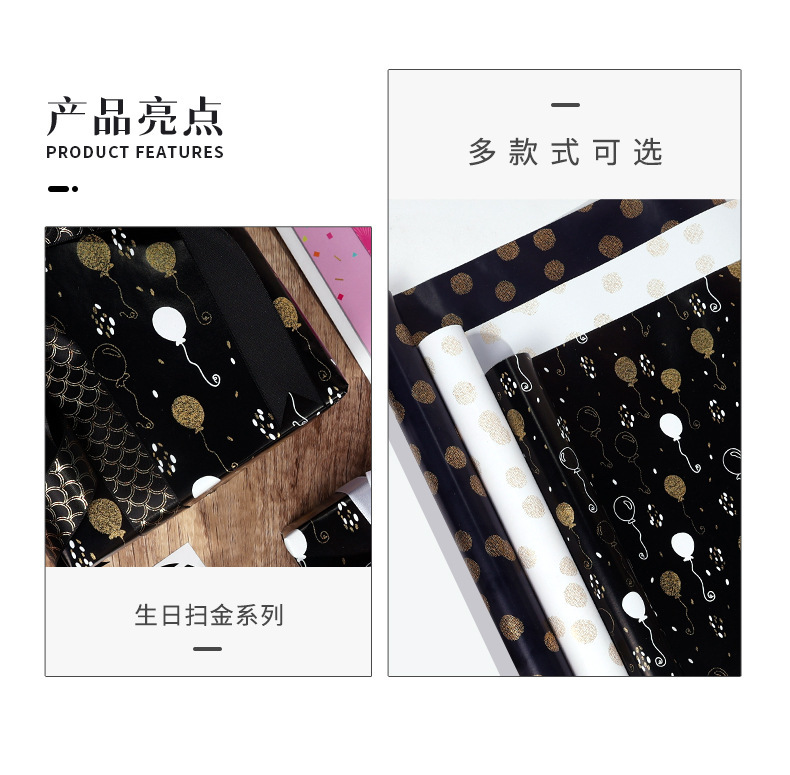 生日系列详情1-z(0403)_02.jpg