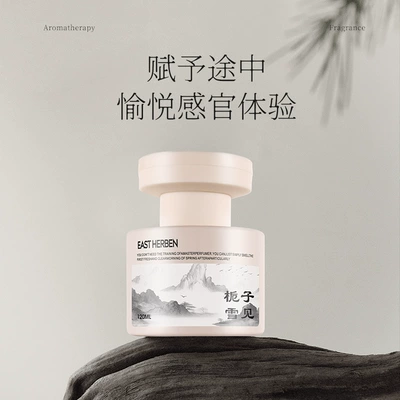 Long-Lasting Fragrance, Purifies the Air — Car Perfume Aromatherapy