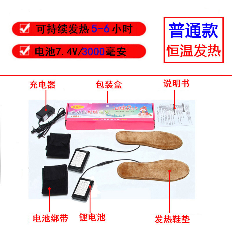 보통 일정한 온도 [발열 5-6 시간]