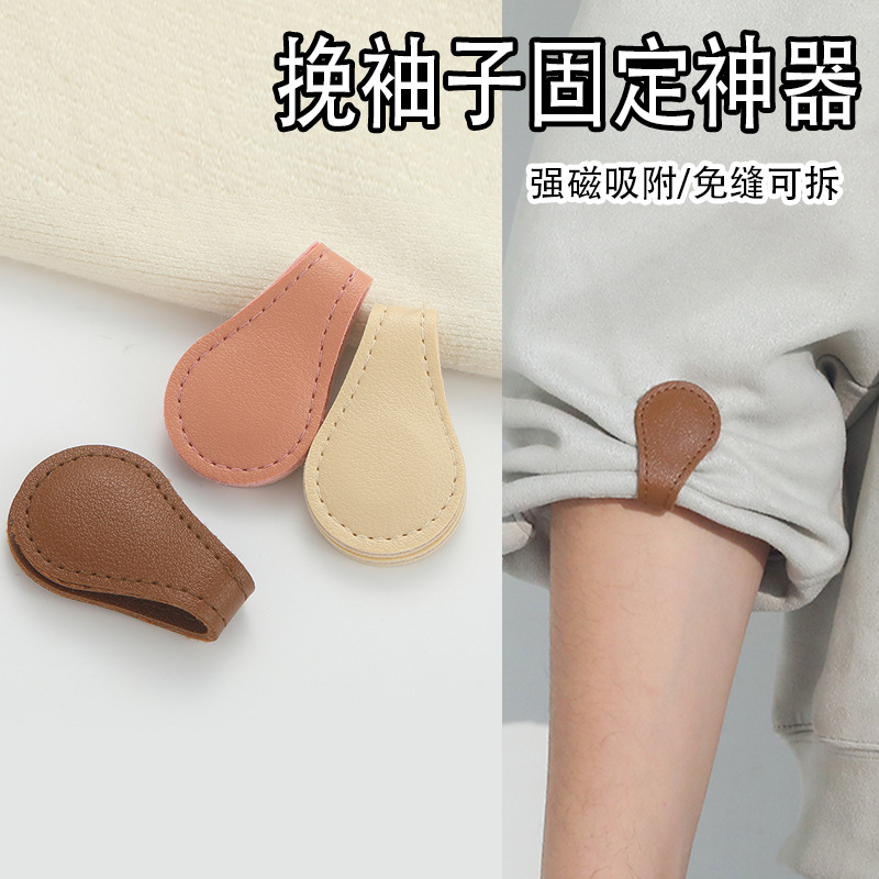 Magnetic Cuff Clips for Pants, Strong Magnetic Fasteners, No-Sew Tool for Hemming, Length Adjustment, Anti-Dragging Bookmarks Magnetic Cuff Clips for Pants, Strong Magnetic Fasteners, No-Sew Tool for Hemming, Length Adjustment, Anti-Dragging Bookmarks