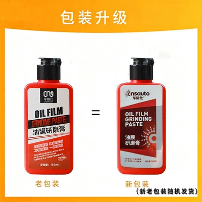 Removing Oil Film, Coating, Water – Glass agent