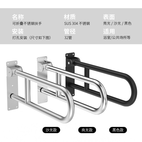 Folding toilet safety armrest 304 stainless steel bathroom toilet assist aid for disabled elderly people with handles