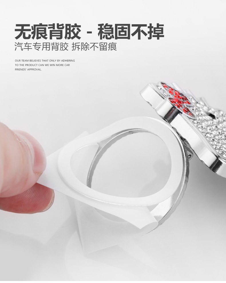 Car One-Touch Start Button Protective Cover with Diamonds for Girls, Car Interior Accessories, Ignition Switch Creative Diamond Sticker