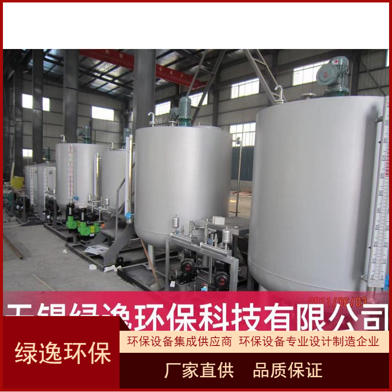 新款一体化加氨和加联氨加药装置 一体化加磷酸盐加药设备