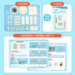 DIY science small production music carousel children's hand-assembled music box materials steam educational equipment